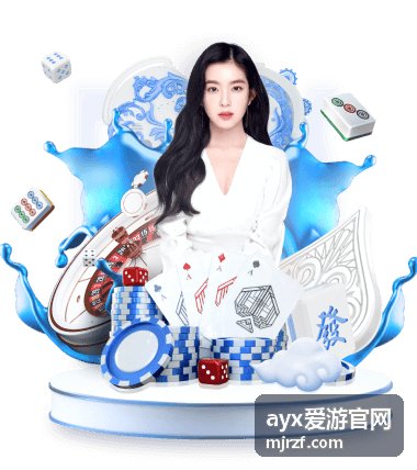 ayx爱游官网账号与个人中心功能说明封面
